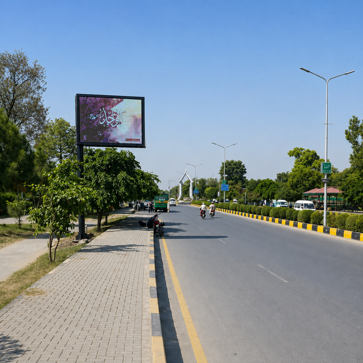 Pakistan Ordnance Factories – Wah Cantt